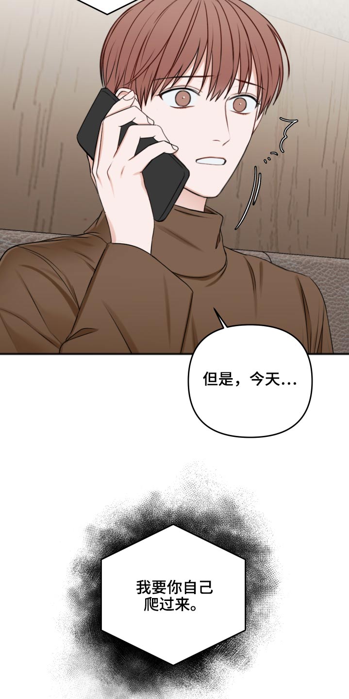 第100话3