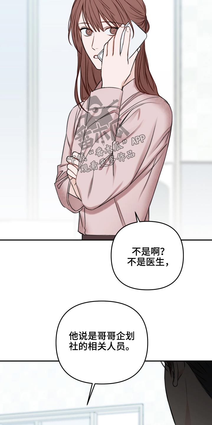 第99话19