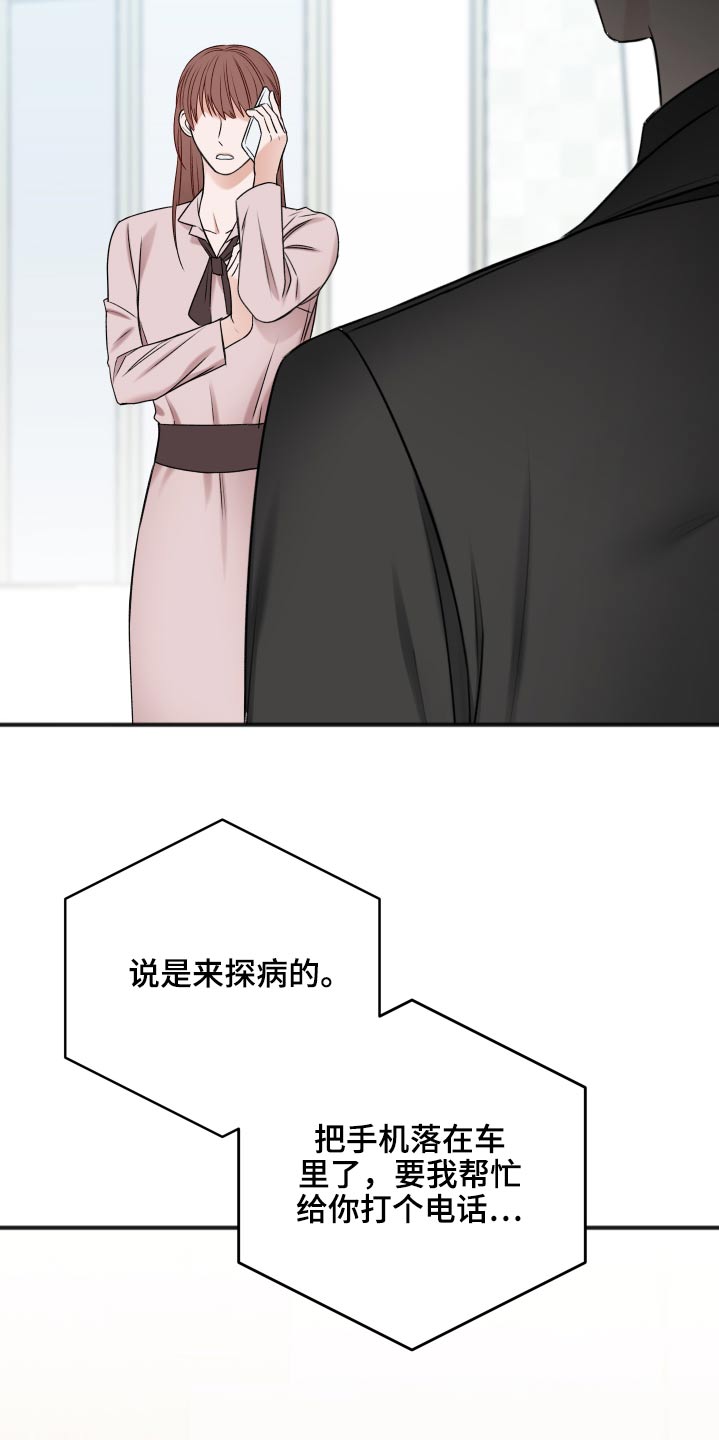第99话20