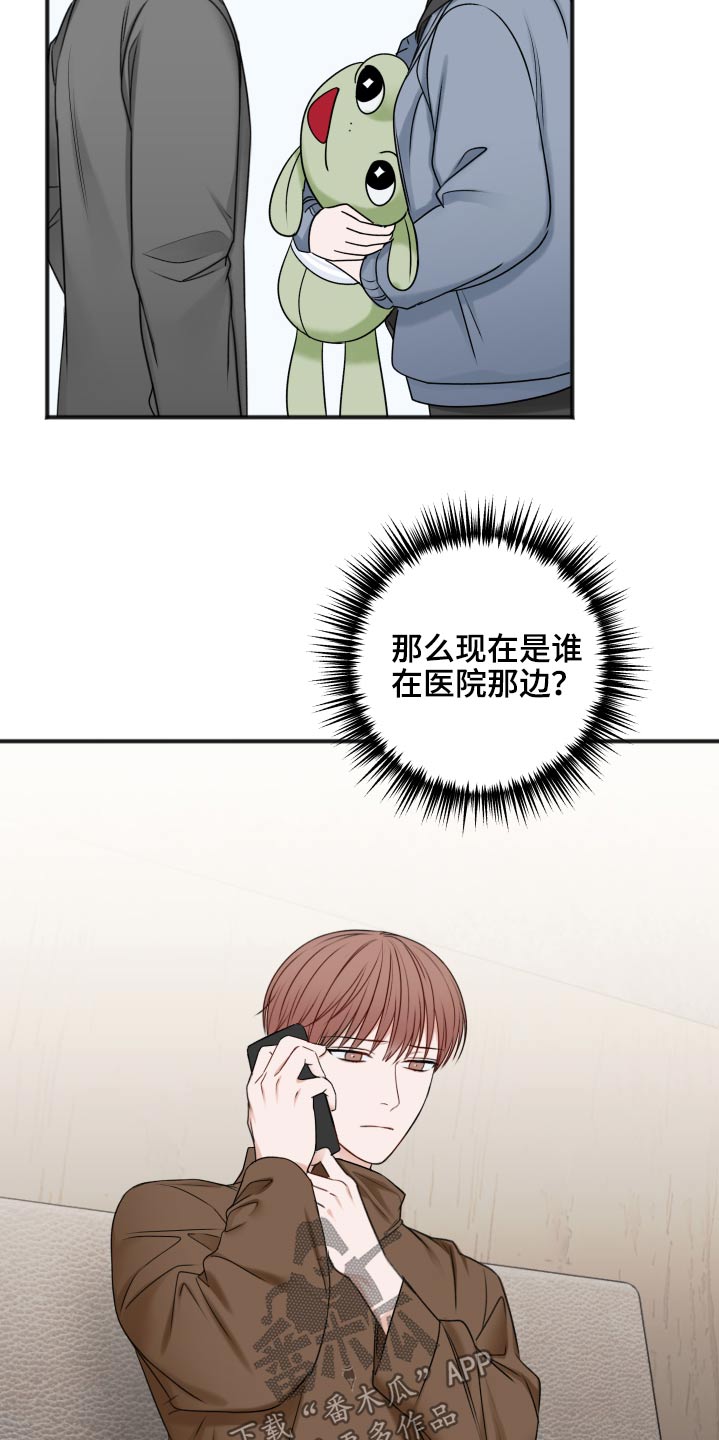 第99话23
