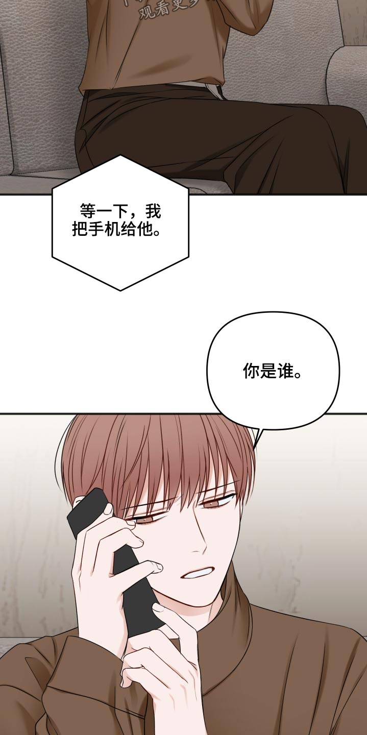 第99话24