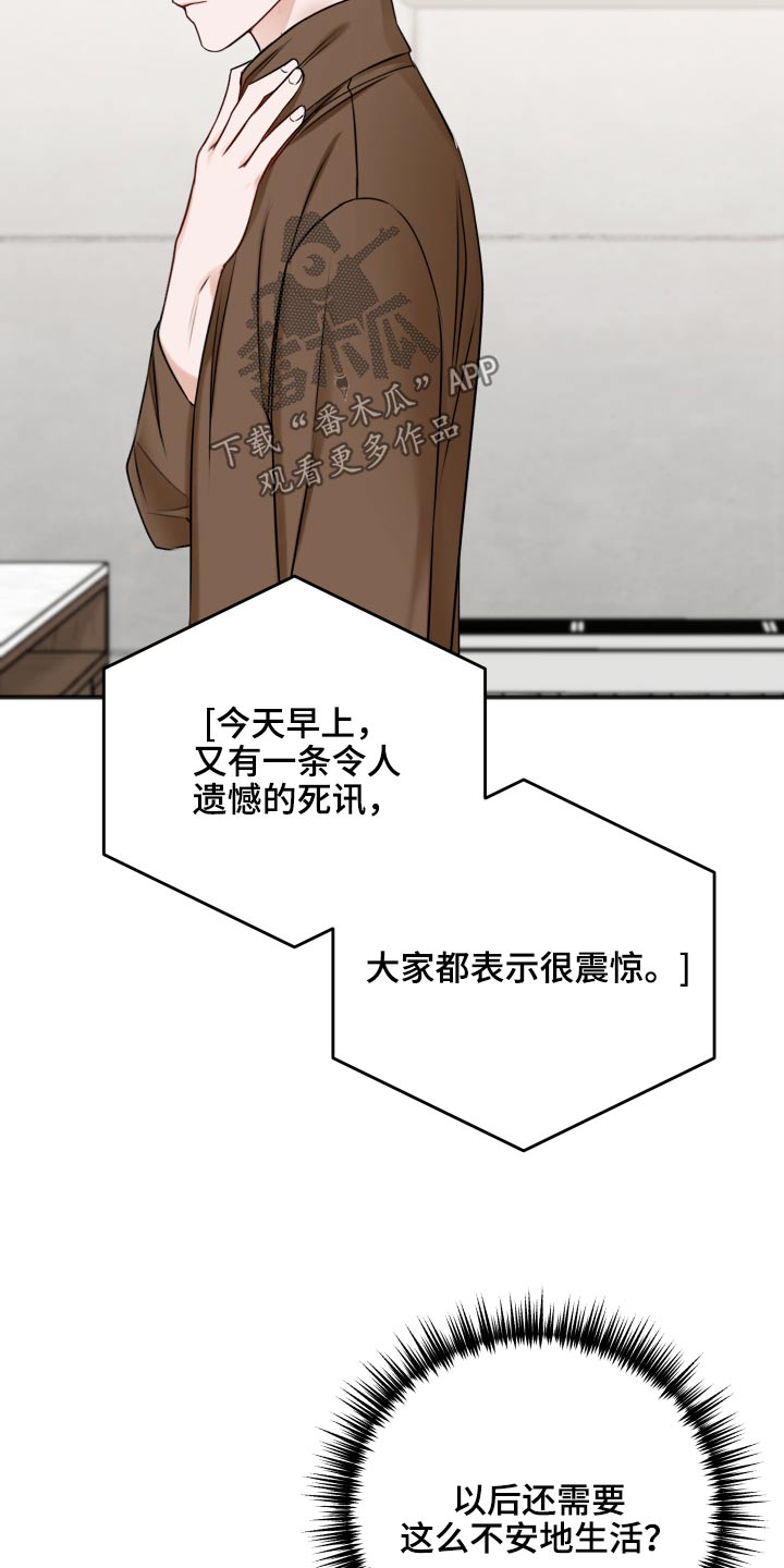 第99话4