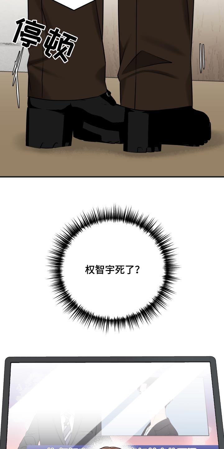 第99话6