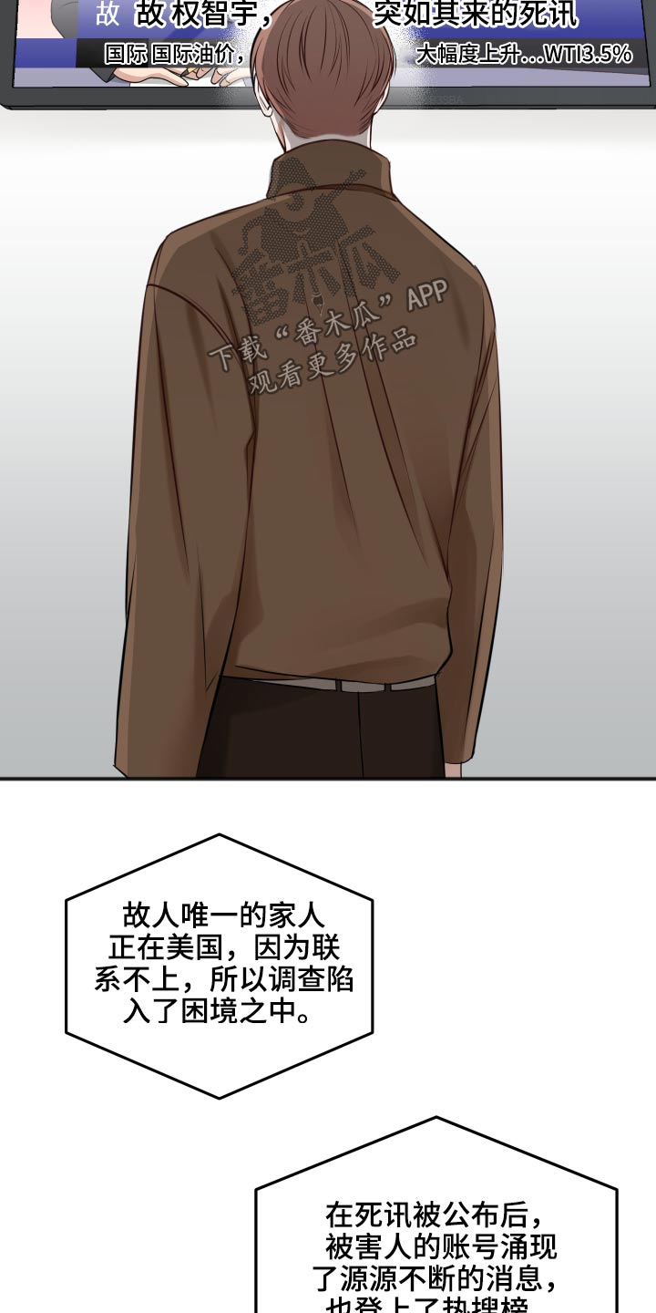 第99话7
