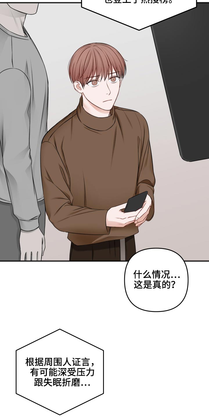 第99话8