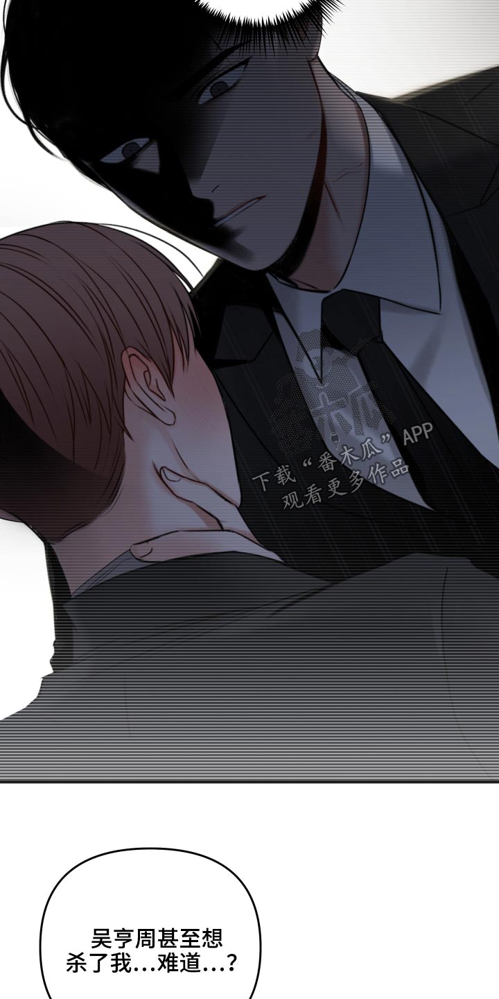 第99话10