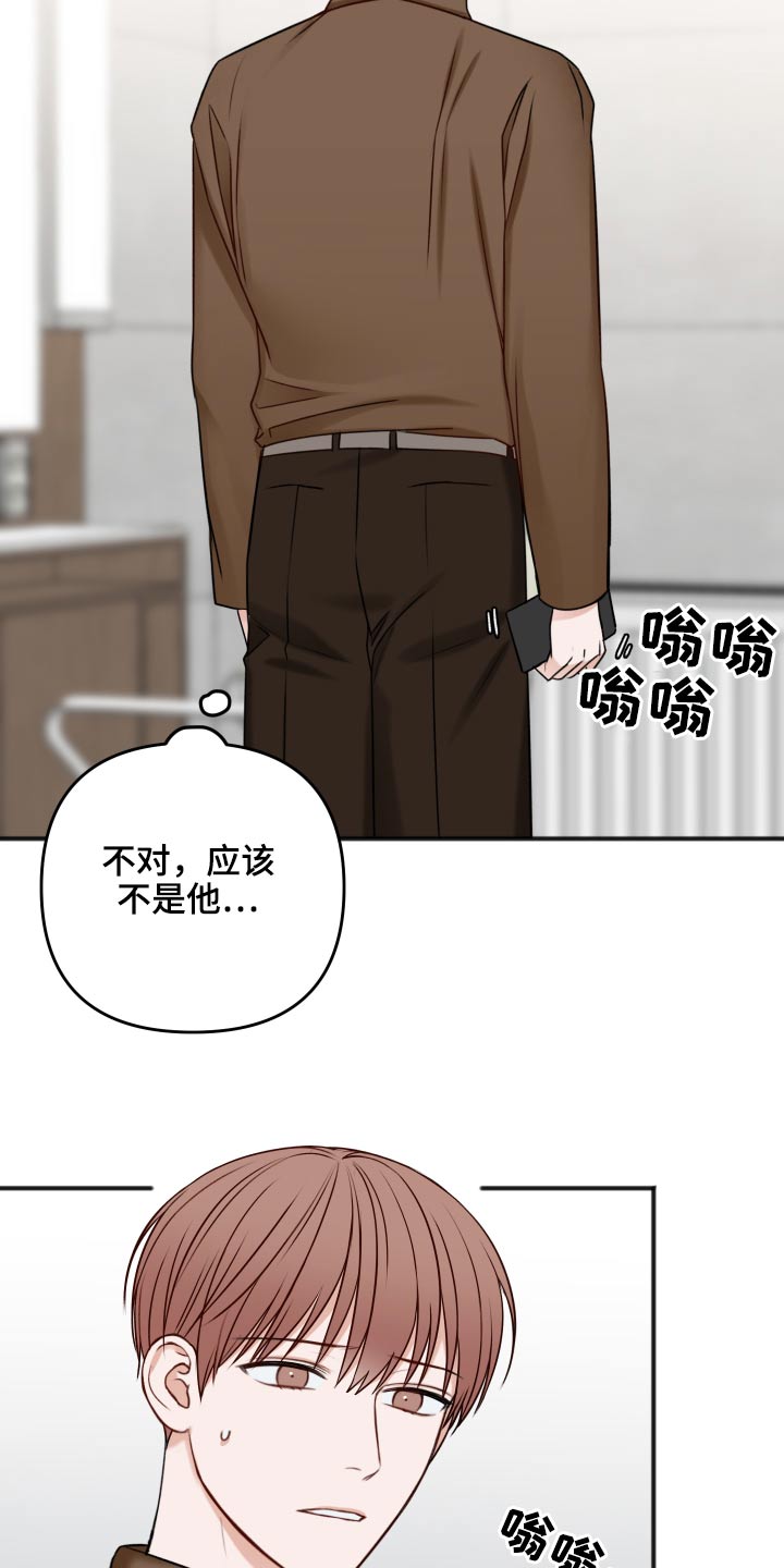 第99话12