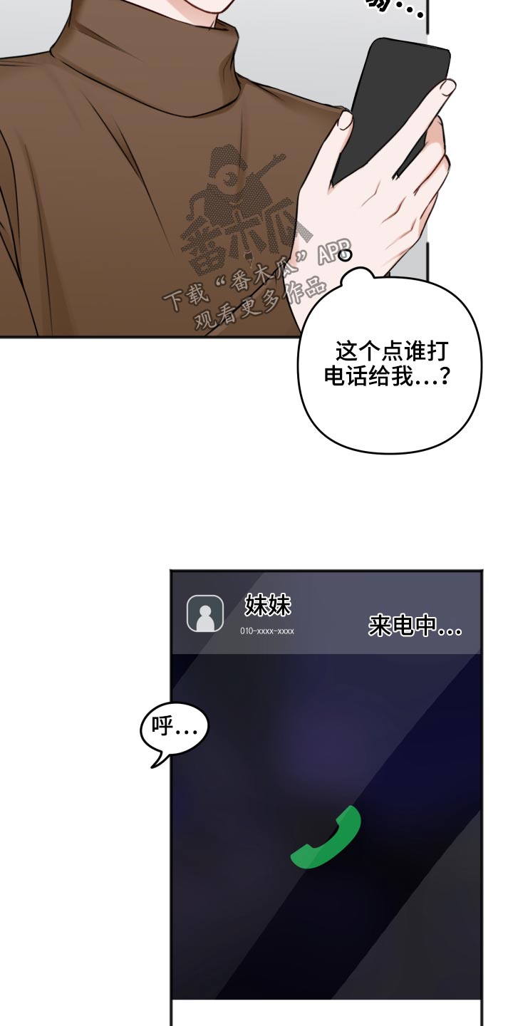 第99话13