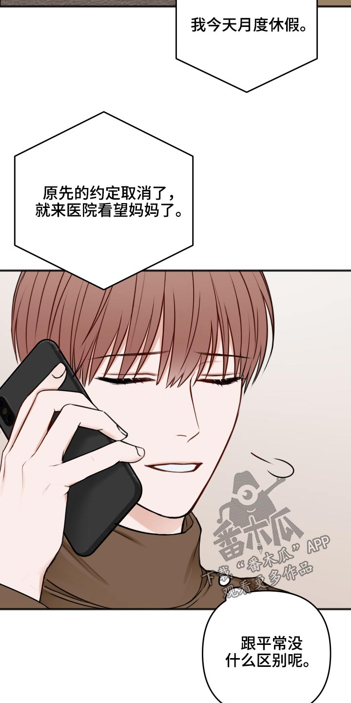 第99话15