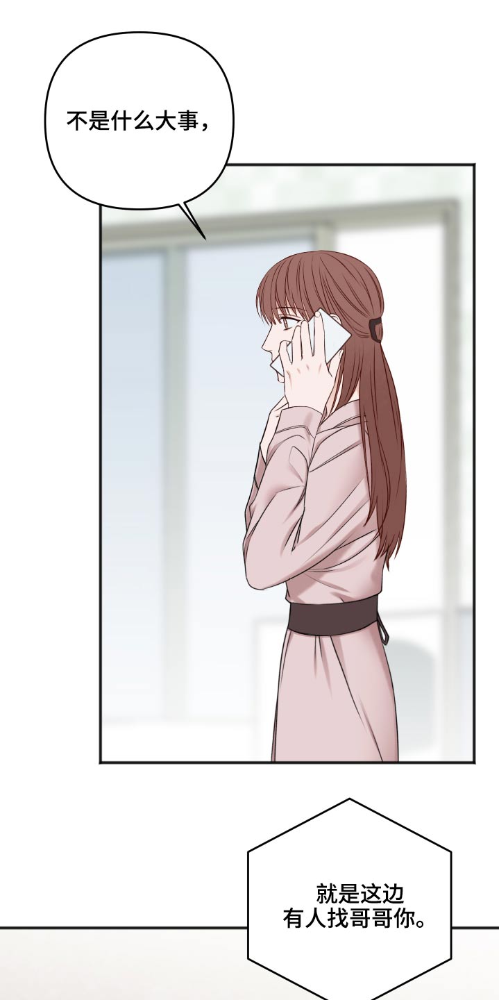 第99话17