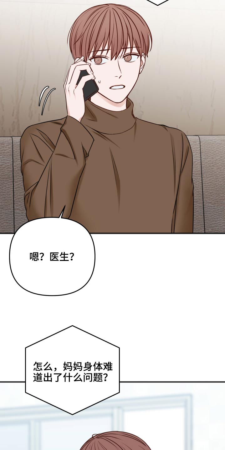第99话18