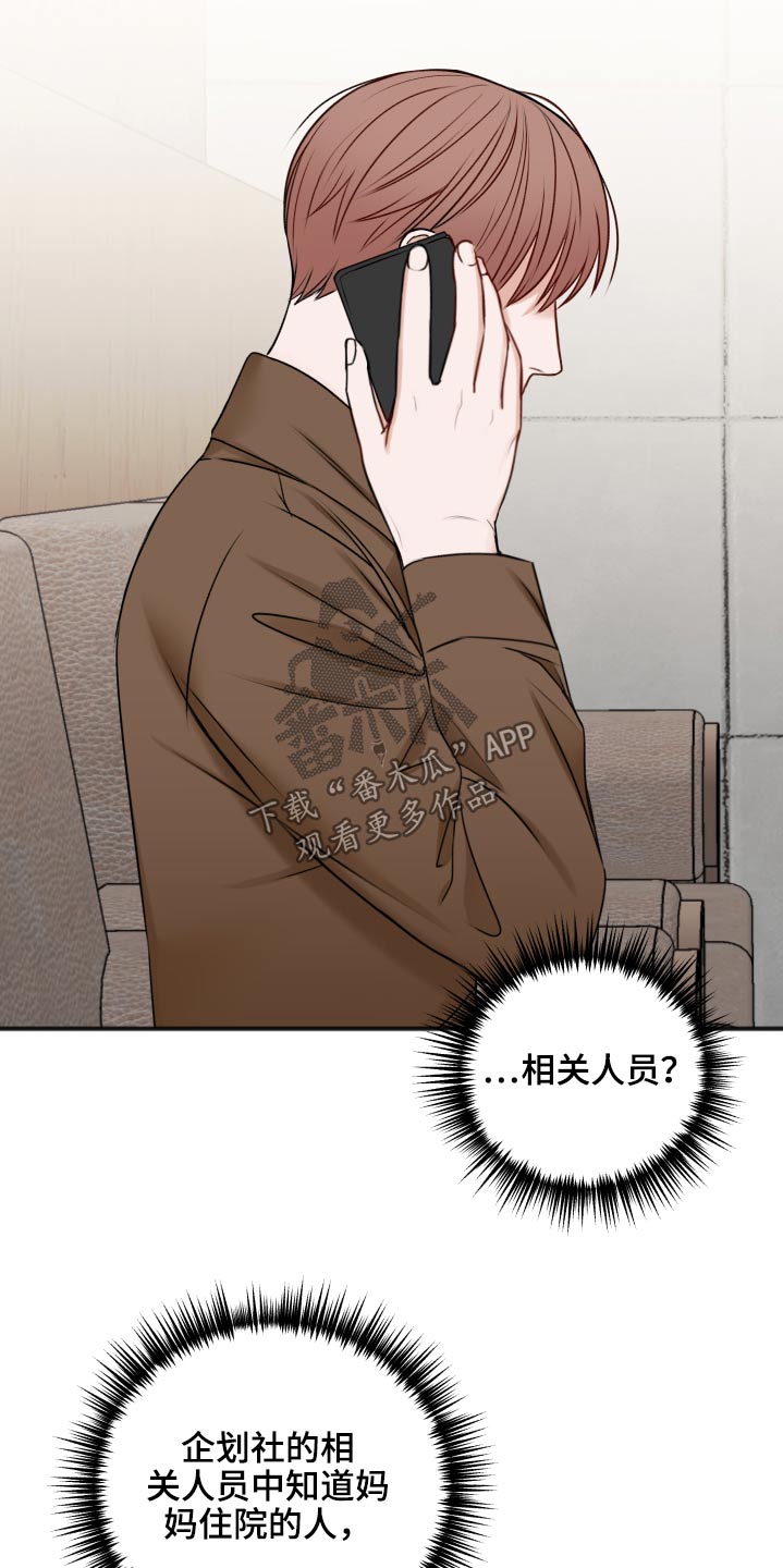 第99话21