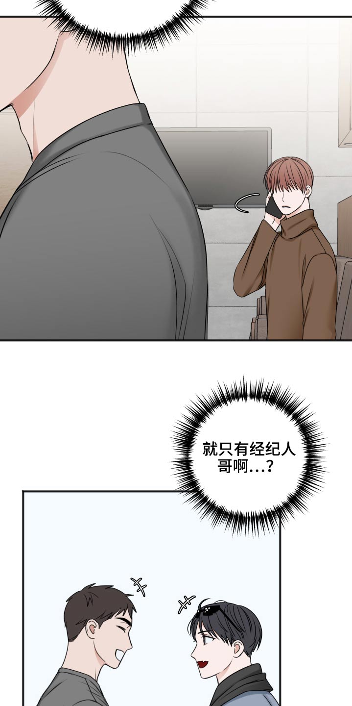 第99话22