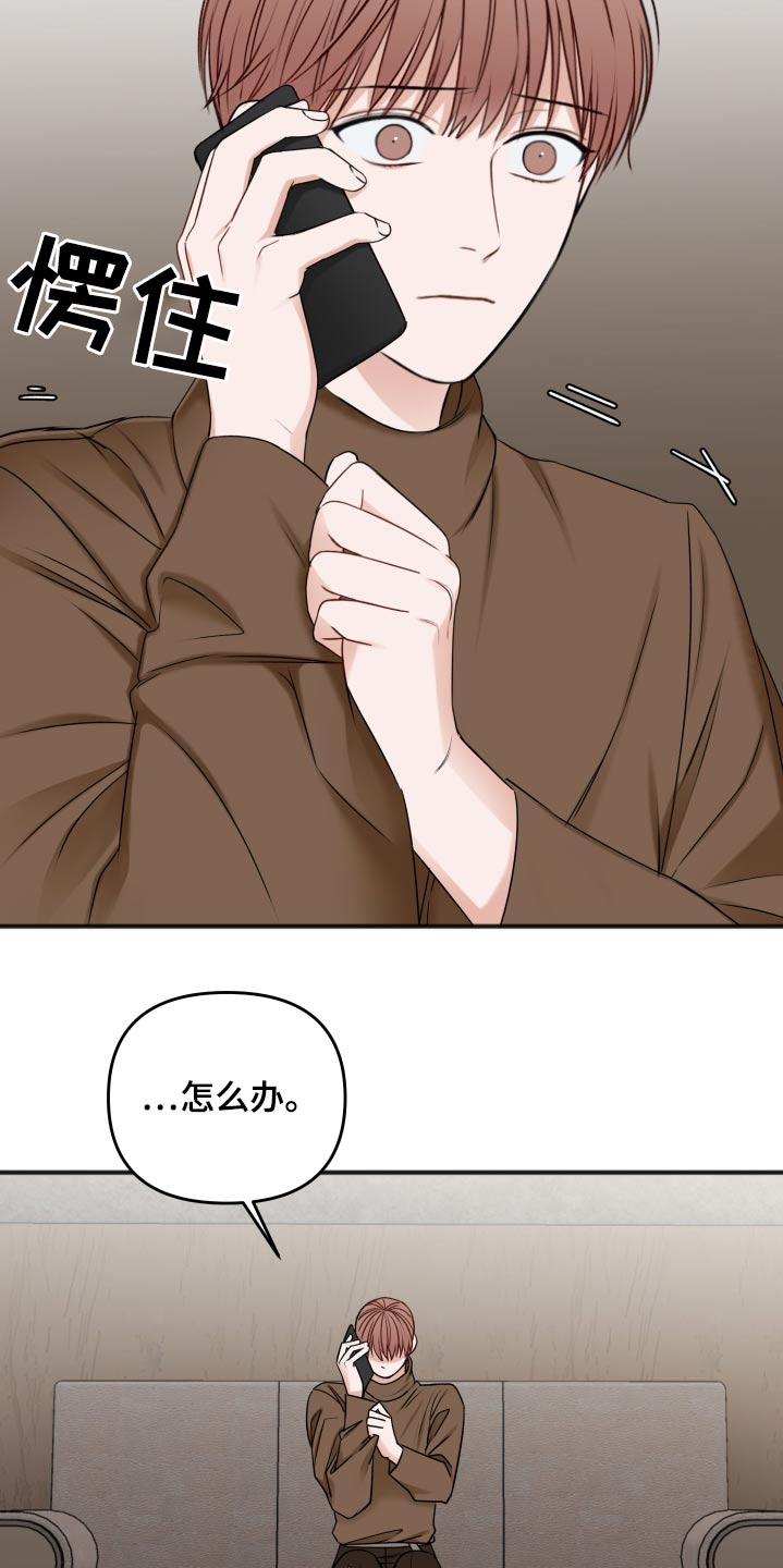 第99话26