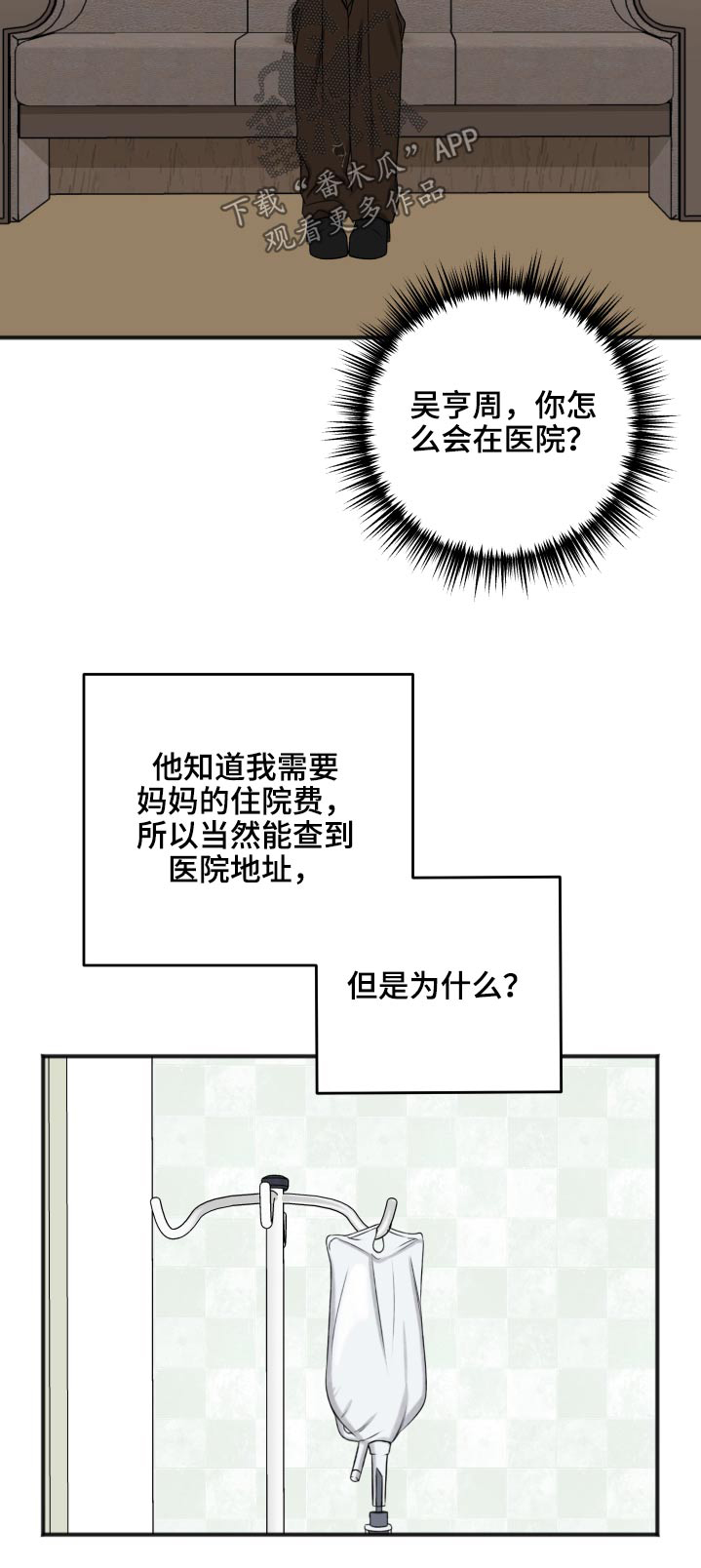 第99话27
