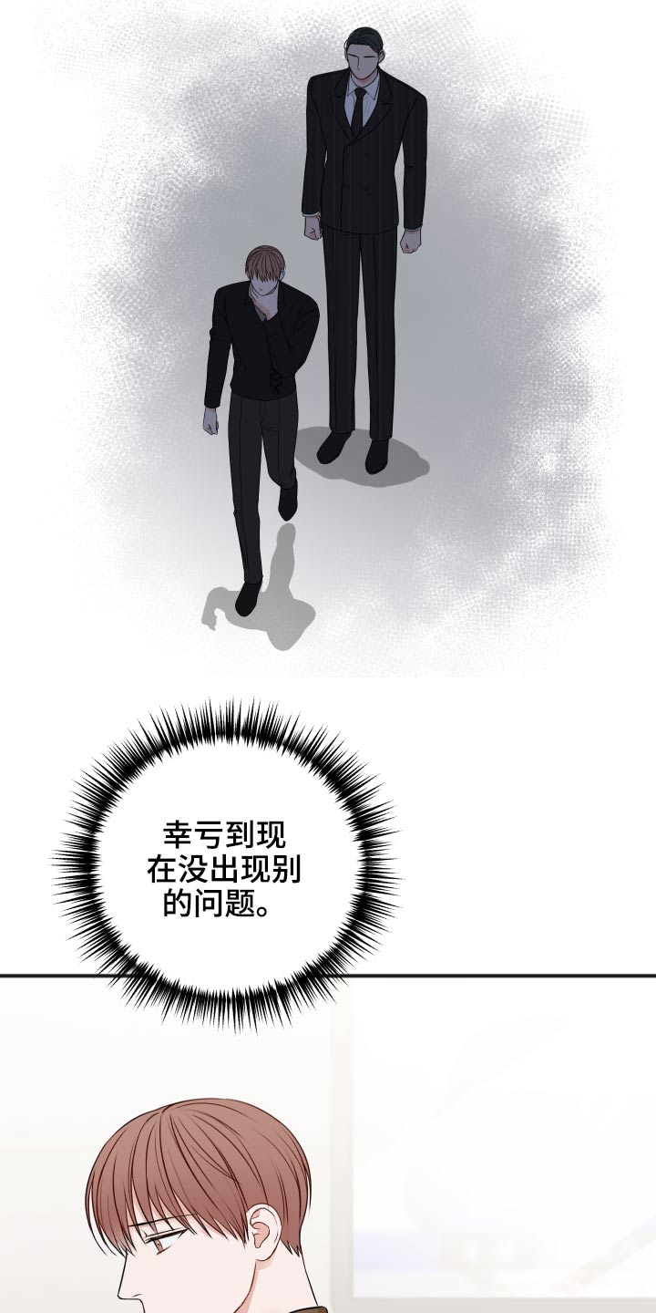 第99话3