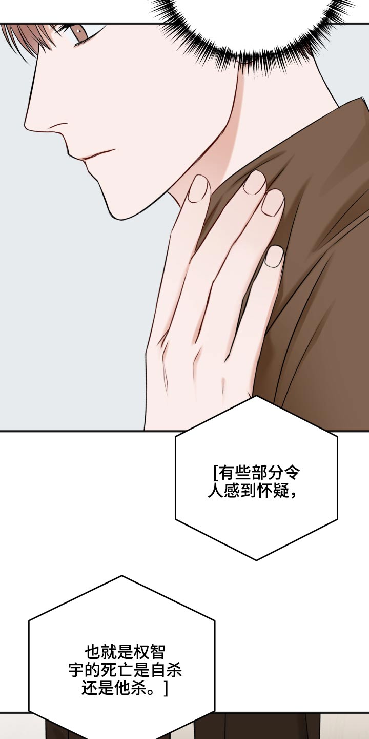 第99话5