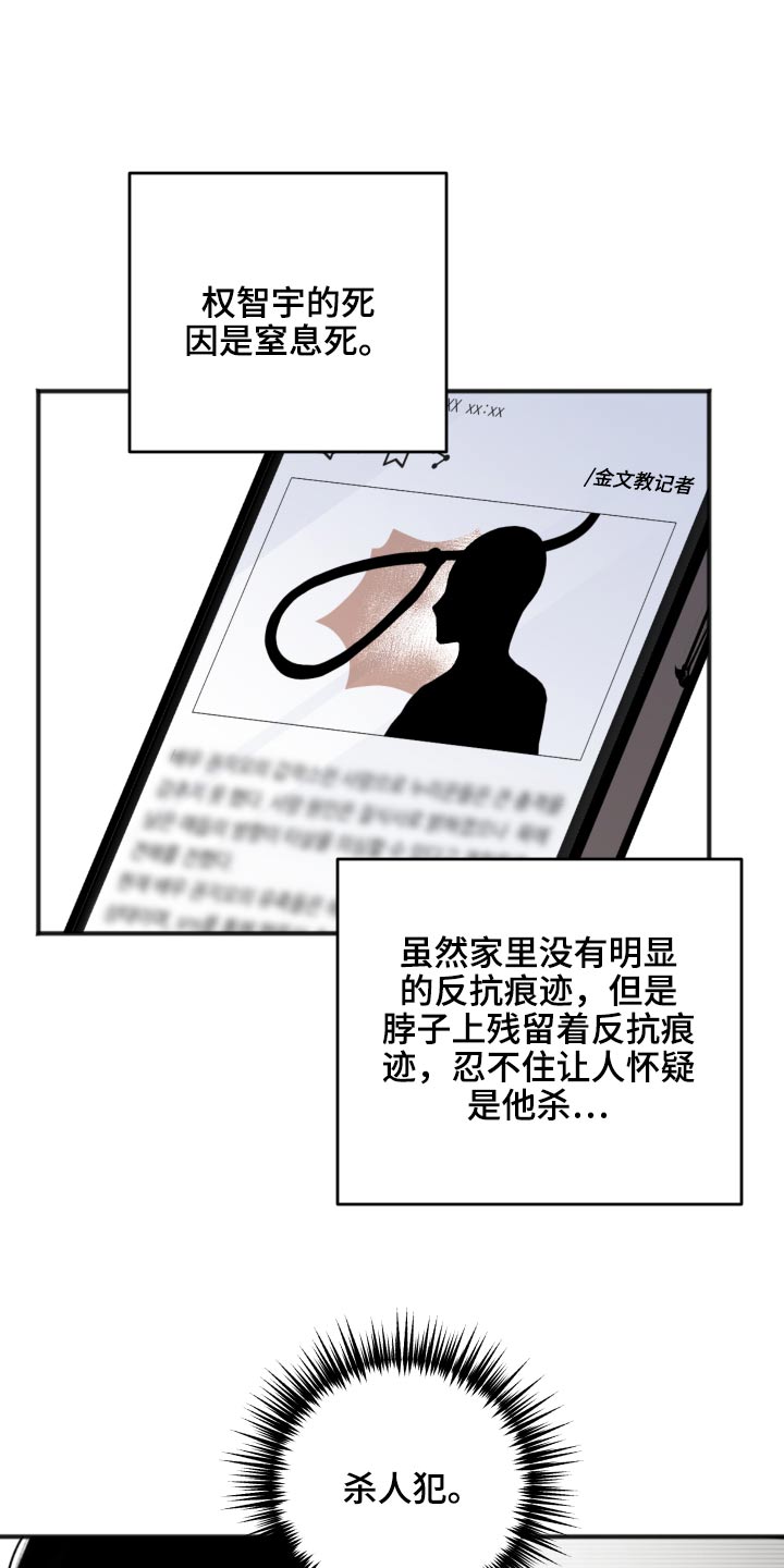 第99话9