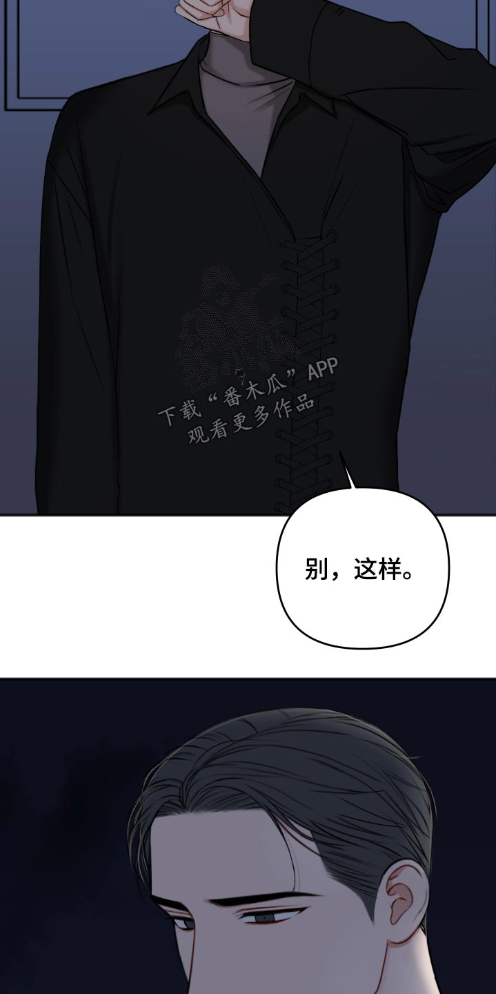 第98话11