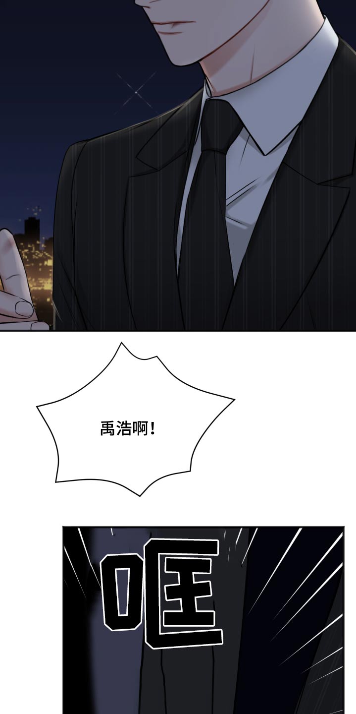 第98话12