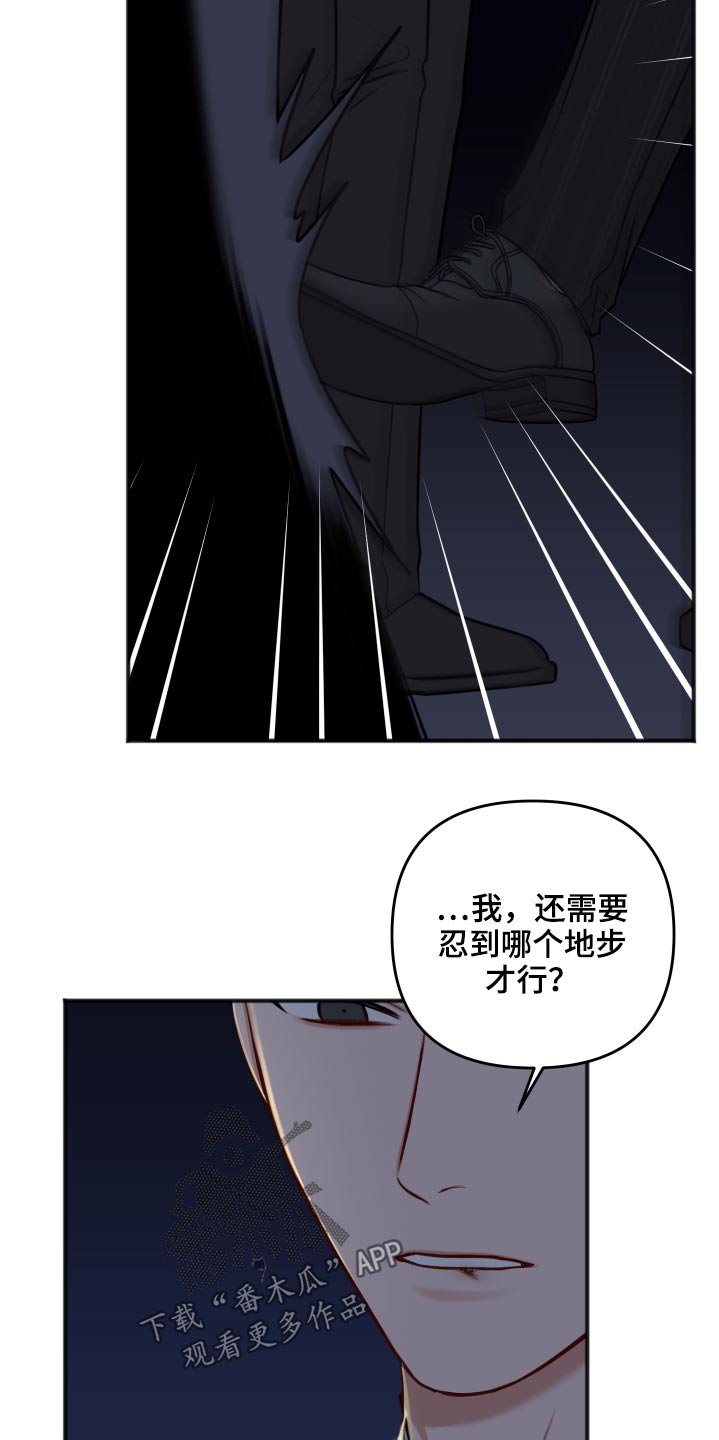 第98话13
