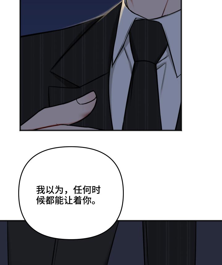 第98话14