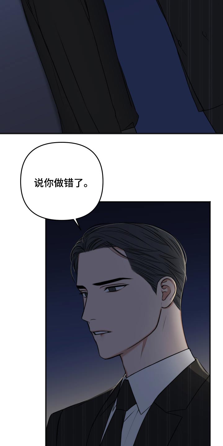第98话16