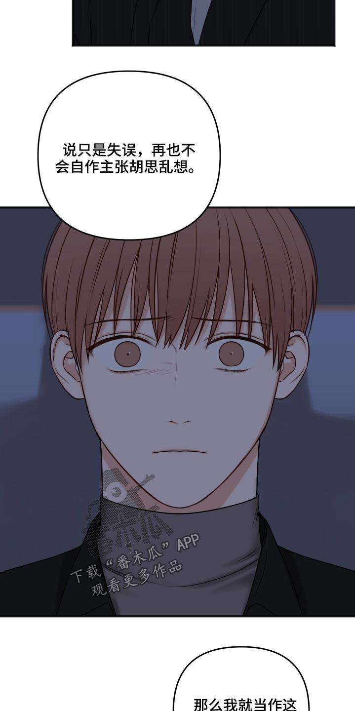 第98话17