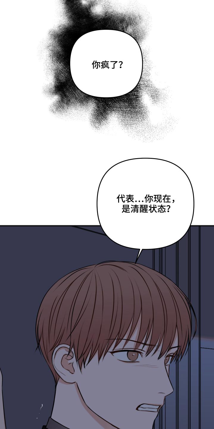 第98话21