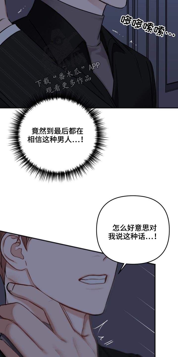 第98话22