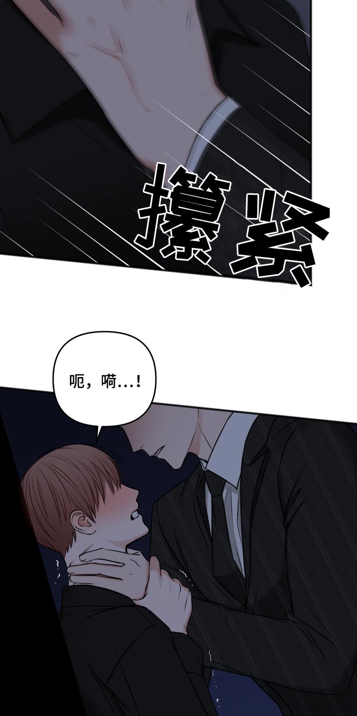 第98话23