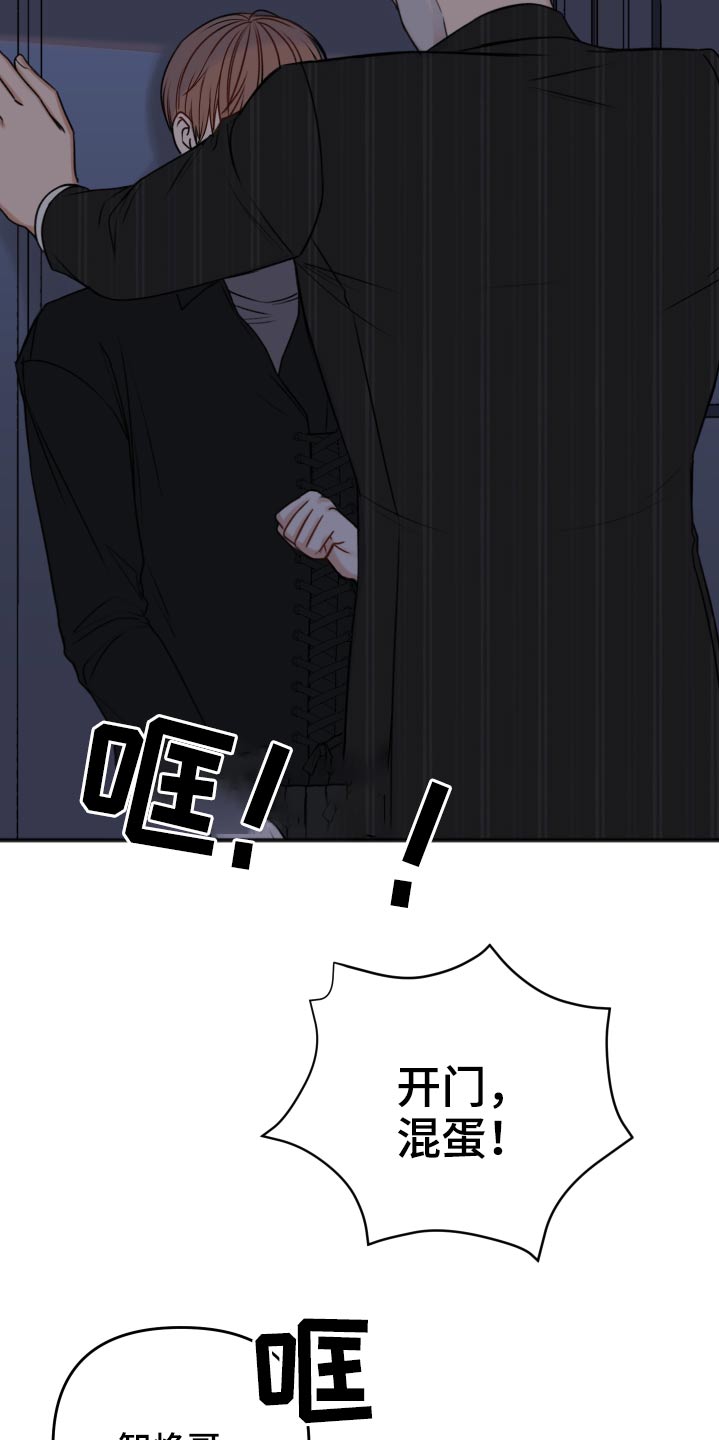 第98话5
