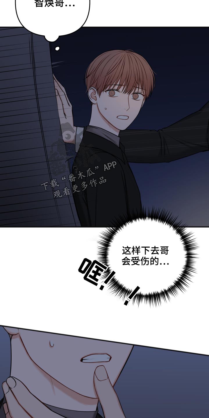 第98话6