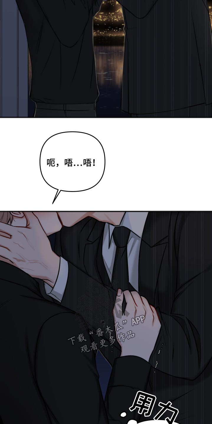 第98话8