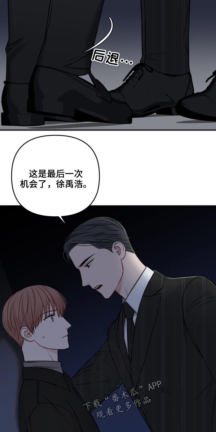 第98话15