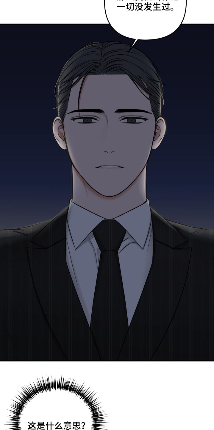 第98话18