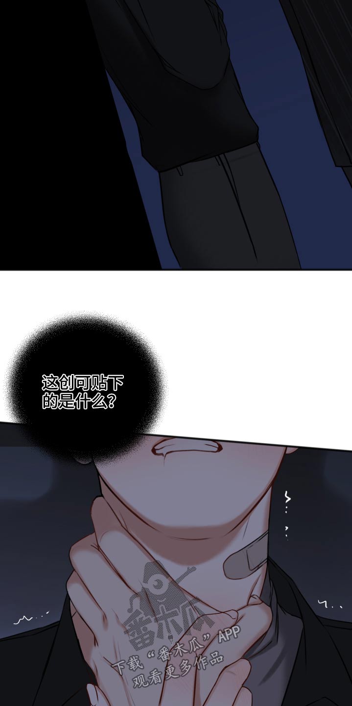 第98话24