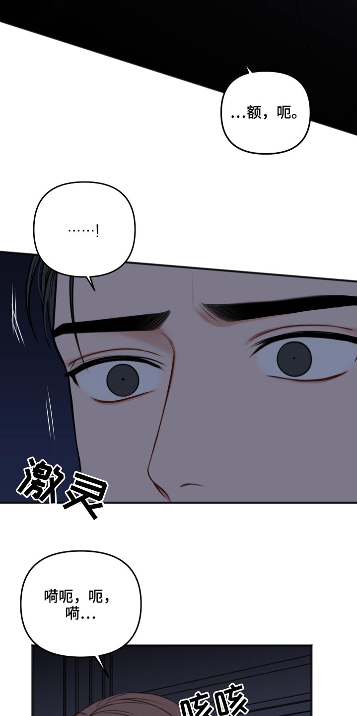 第98话26