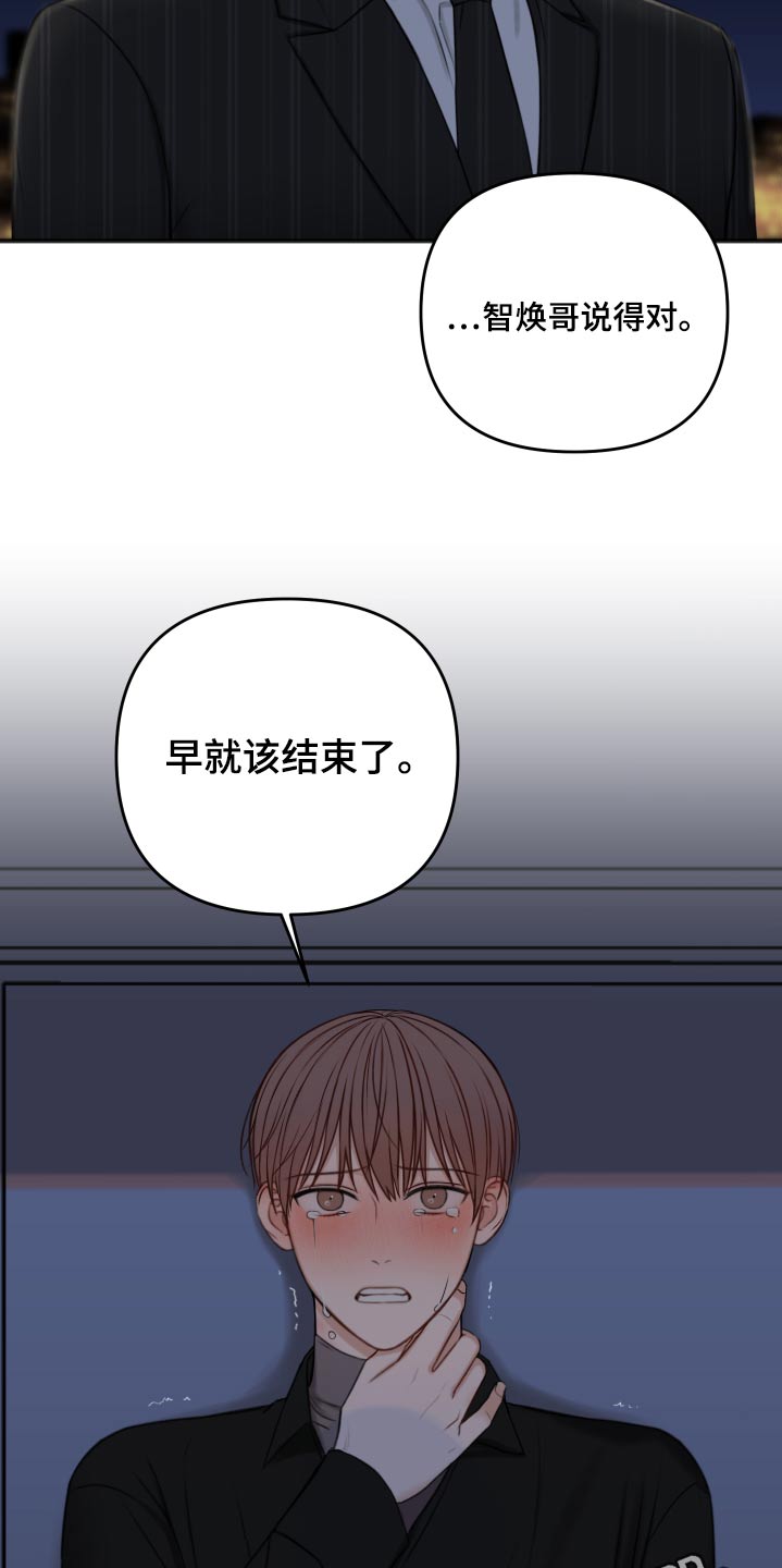 第98话28
