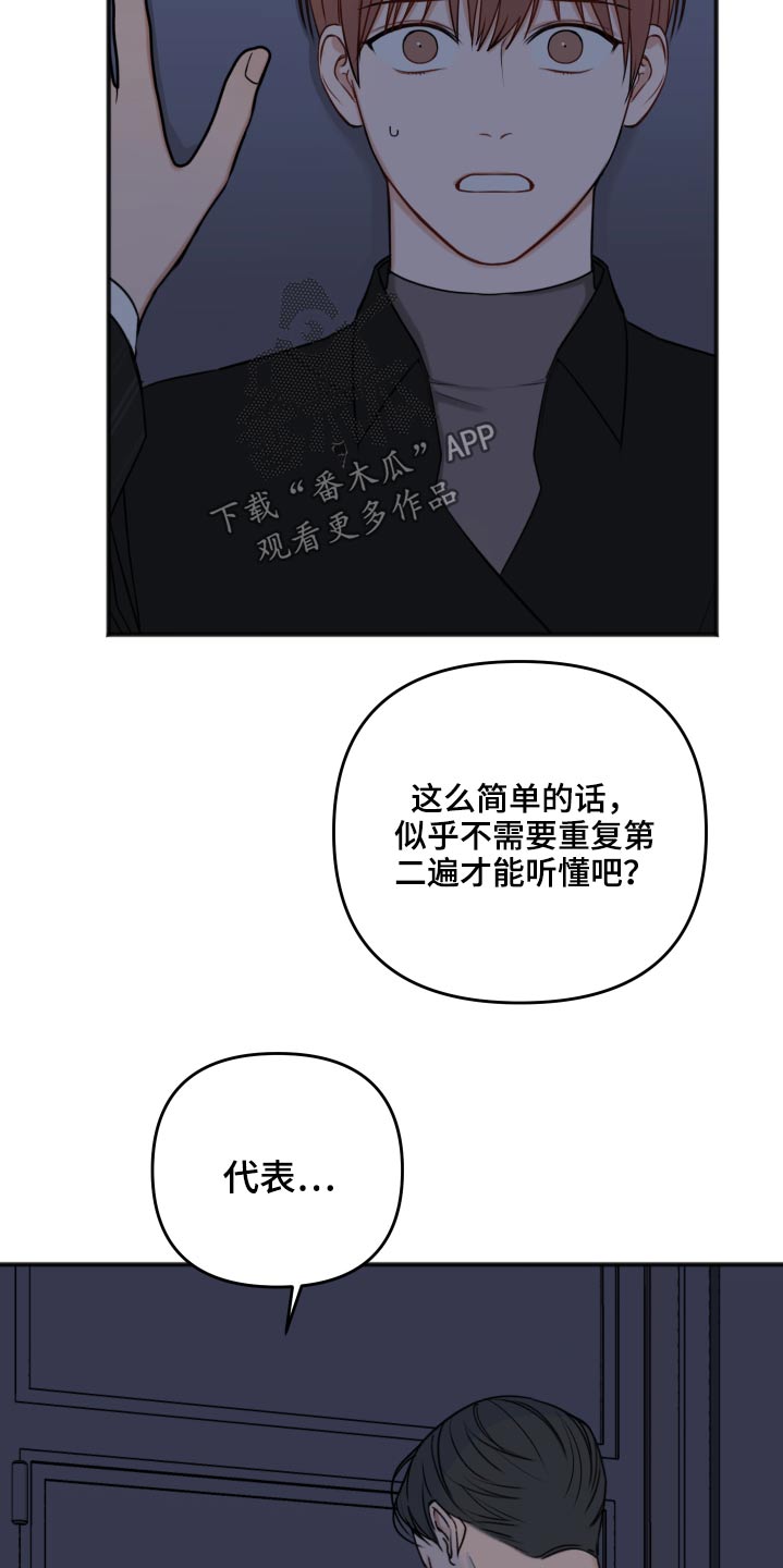 第98话4