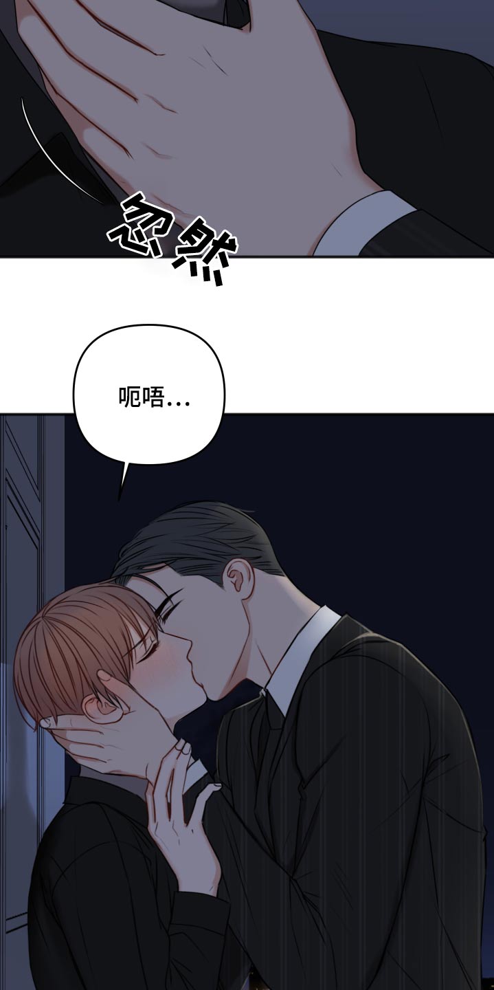 第98话7
