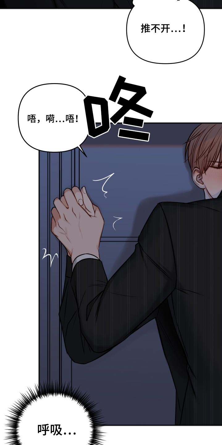 第98话9