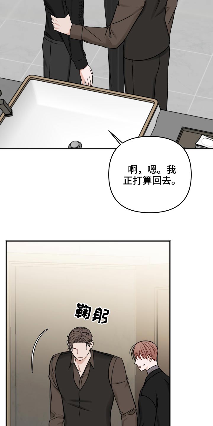 第97话1