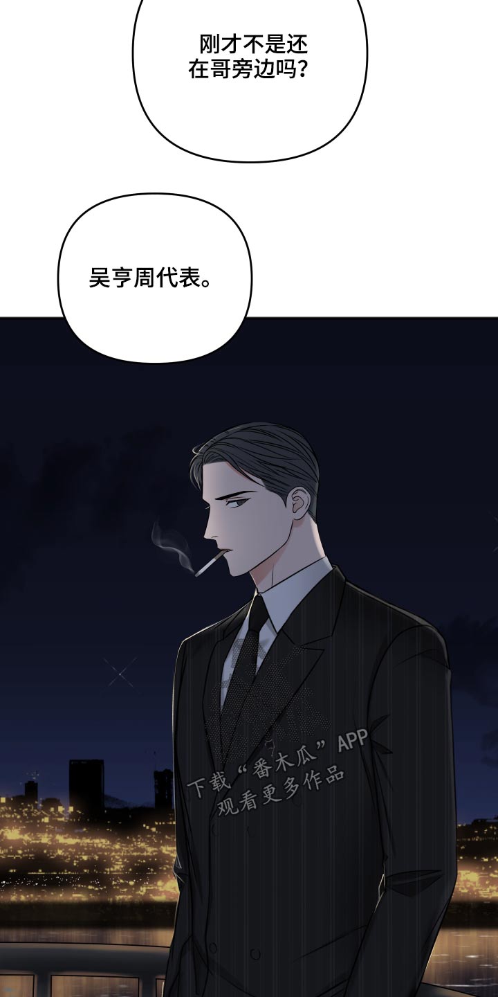第97话10