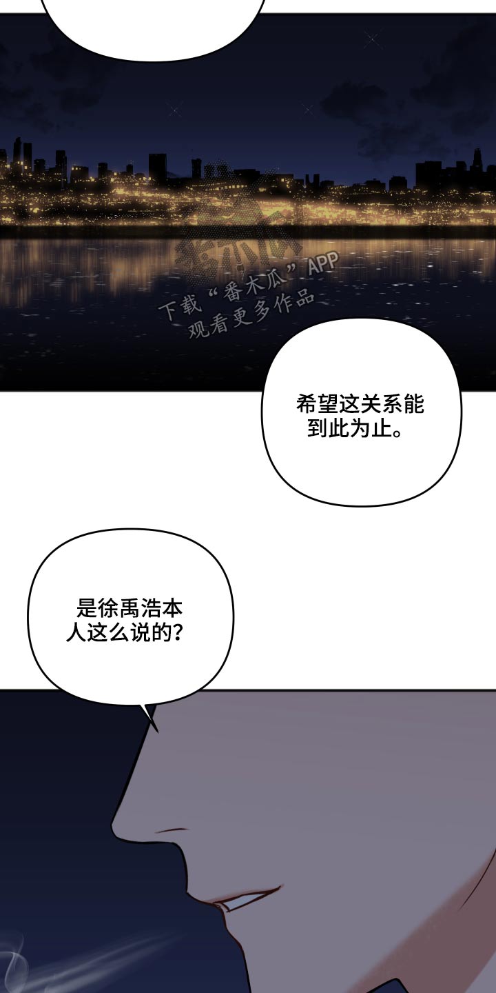 第97话12