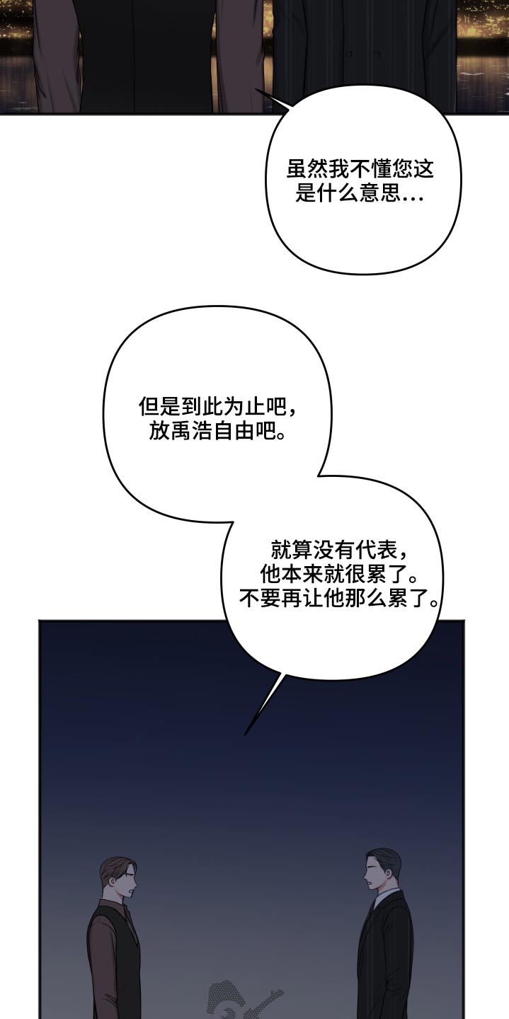 第97话17
