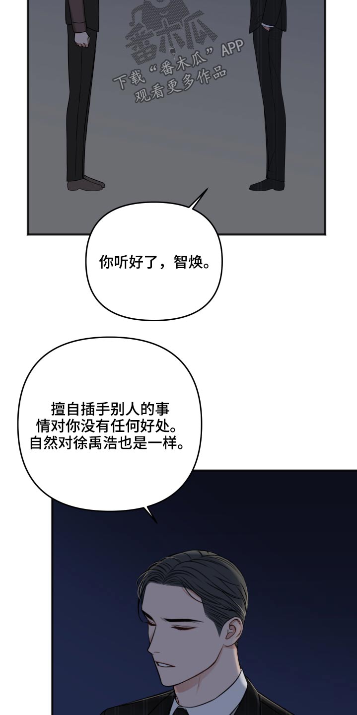 第97话18
