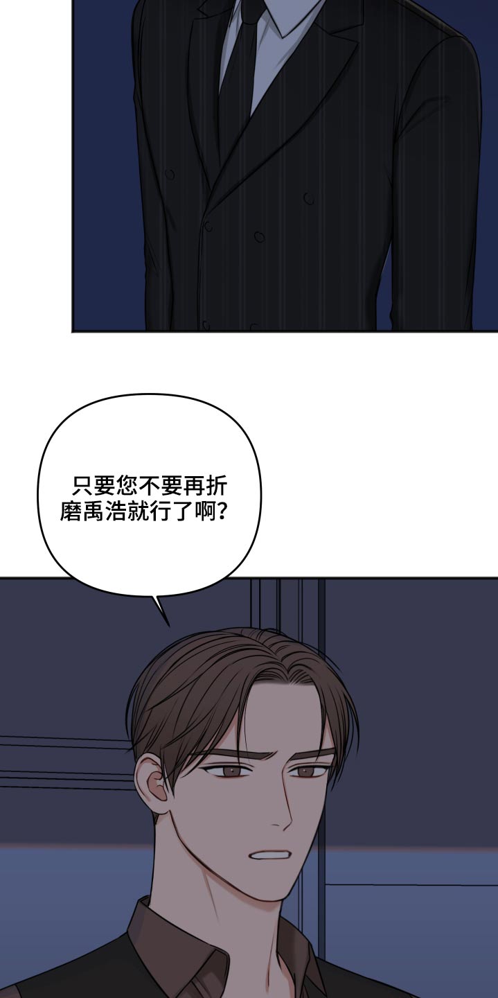 第97话19