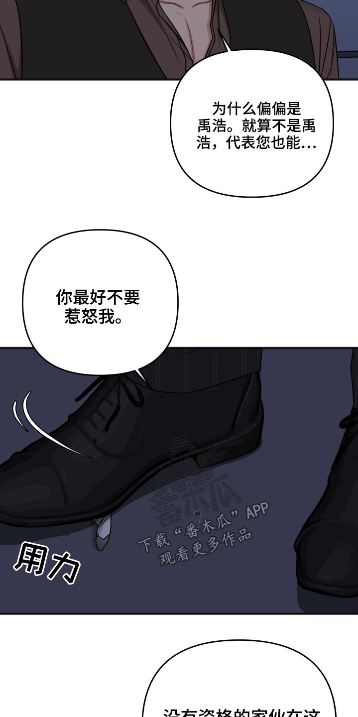 第97话20