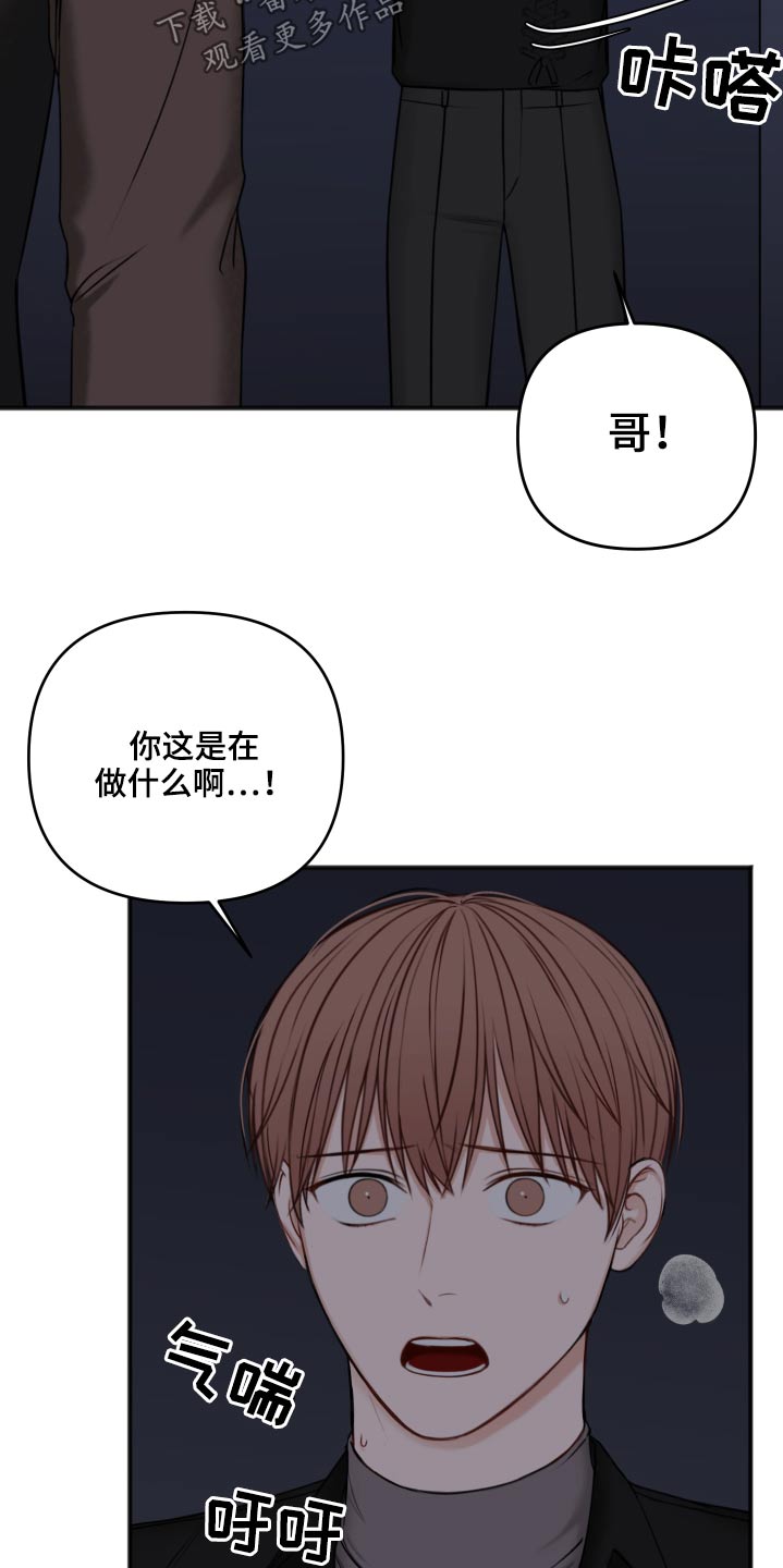 第97话25